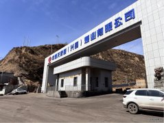 山西兴县中煤冒顶事故救援结束生产安全